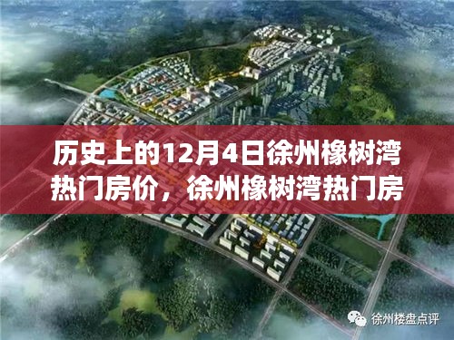 贵阴贱璧 第4页