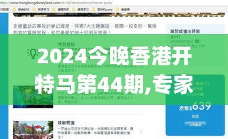 月里嫦娥 第3页