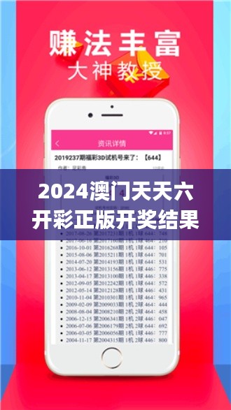 欣喜若狂 第3页