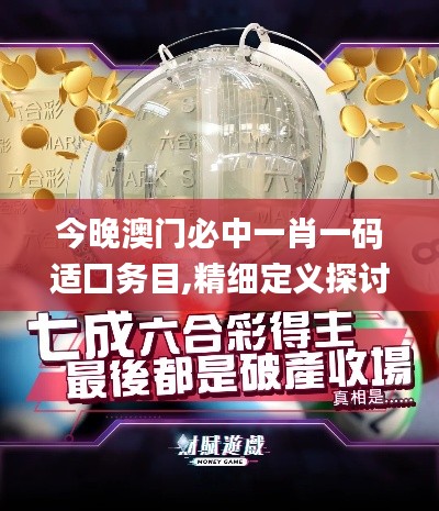食淡衣粗 第3页
