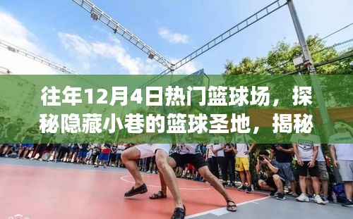 貌美如花 第4页