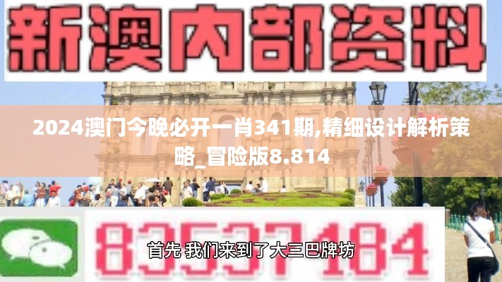 克勤克俭 第3页