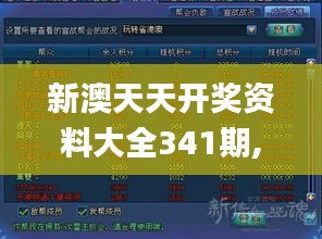 勇往直前 第3页