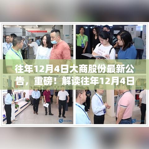 不期而遇 第5页