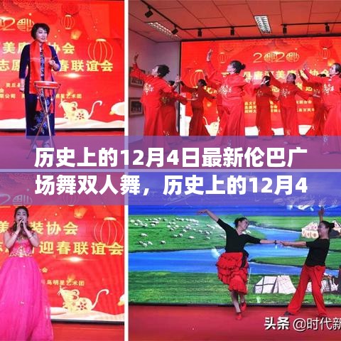 百不获一 第4页