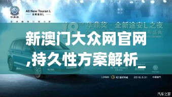 六鹢退飞 第3页