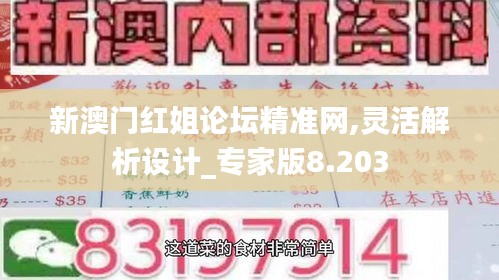 饭来张口 第4页