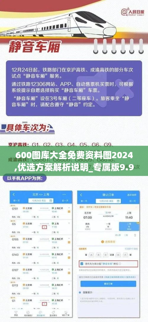 绝代佳人 第4页