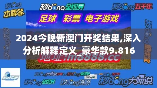标新创异 第3页