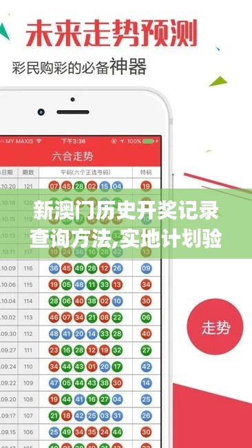济济一堂 第4页