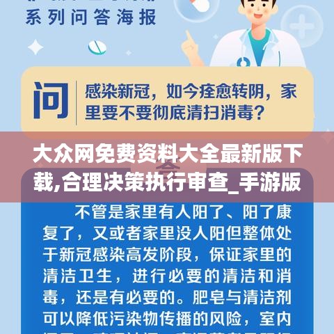 空前绝后 第4页