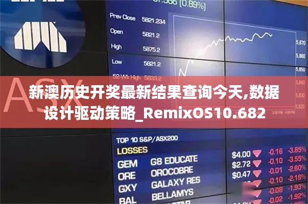 战天斗地 第3页