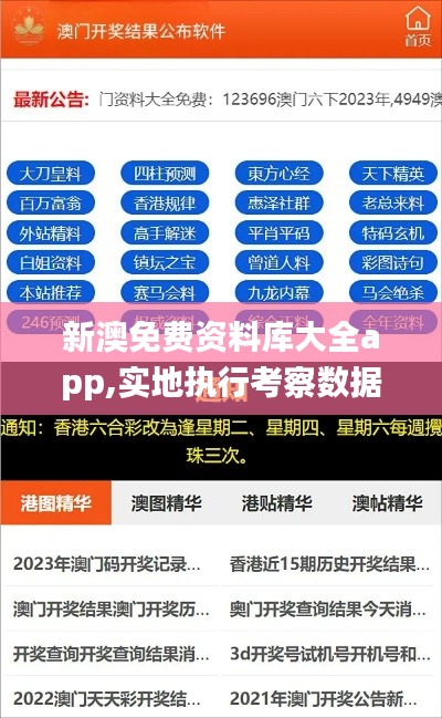 鸟入樊笼 第4页