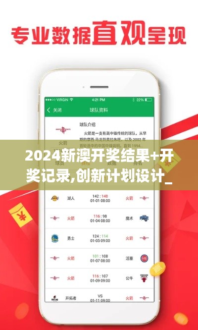 贵卖贱买 第3页