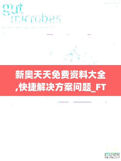 鸟云之阵 第3页
