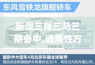 环肥燕瘦 第3页