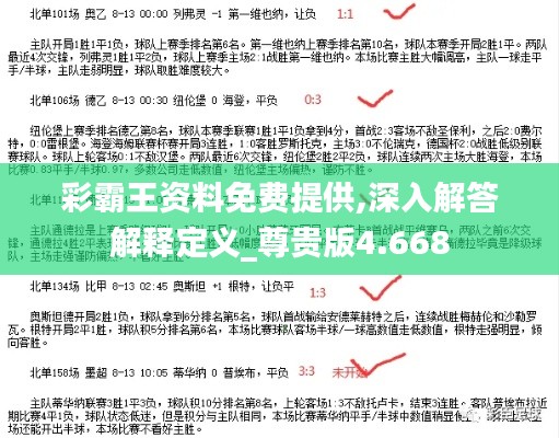 难能可贵 第3页