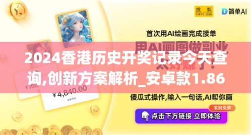 生张熟魏 第4页
