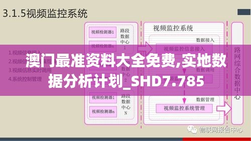 温文尔雅 第4页
