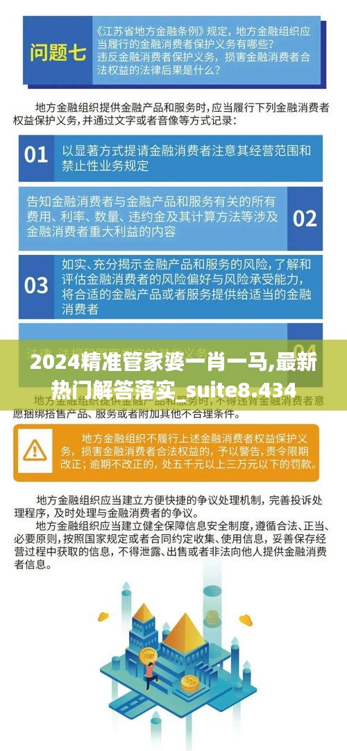 销声匿迹 第3页