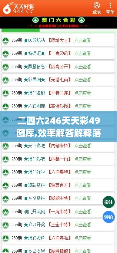 独学寡闻 第4页