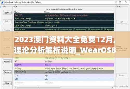 钗荆裙布 第4页
