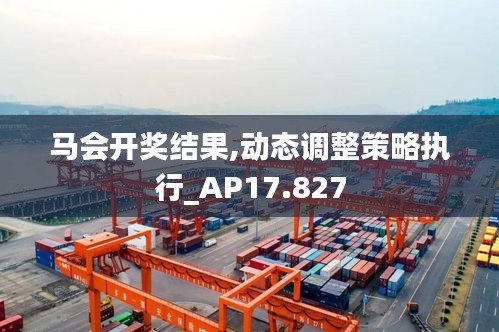 蜎飞蠢动 第4页