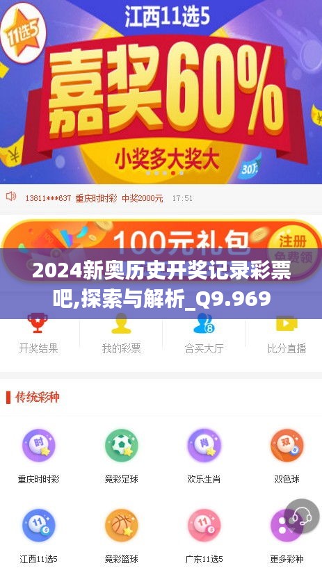 敷衍了事 第3页