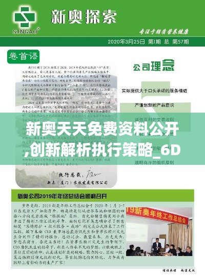 小有成就 第4页