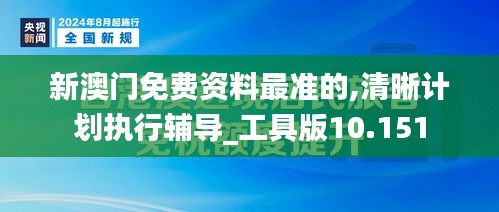 尽心竭力 第4页