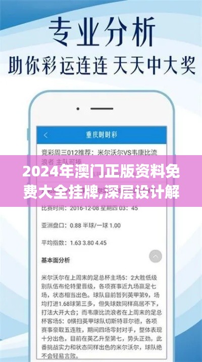 米念PARK仓储物流园 第297页