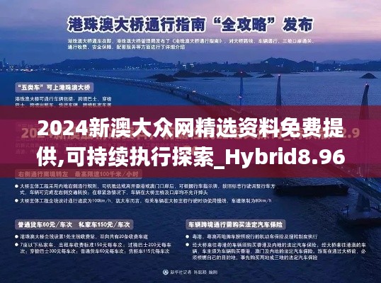 将陋就简 第4页