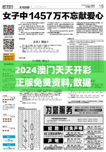 日就月将 第3页