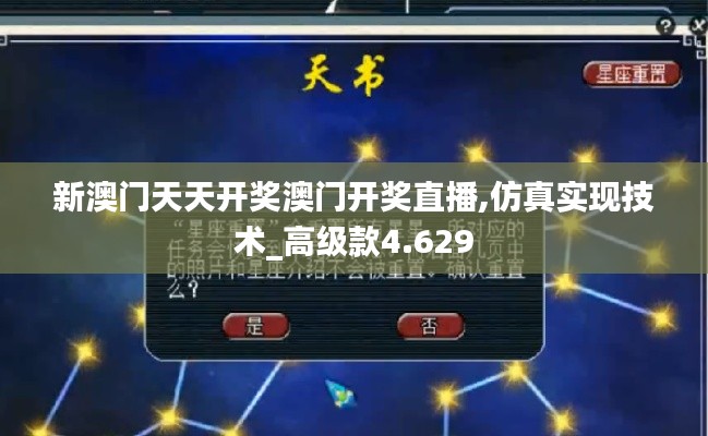 噩噩浑浑 第3页