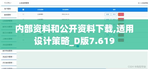 物以希为贵 第4页