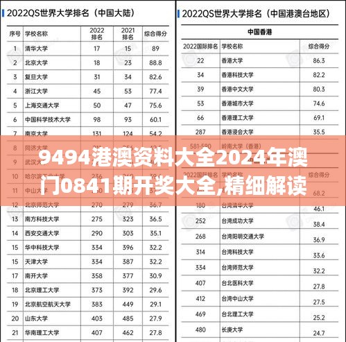 天荒地老 第3页