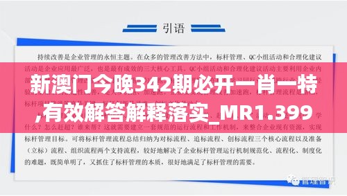 伸手不见五指 第3页