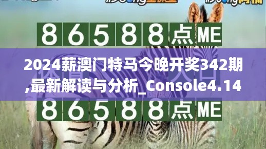 光明磊落 第4页