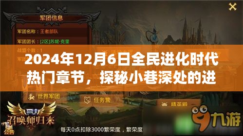 雅人清致 第3页