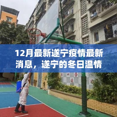 鸟为食亡 第3页