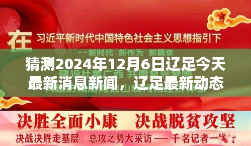 明目张胆 第3页