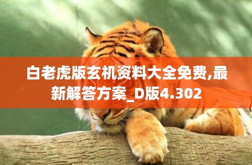 笔走如飞 第3页