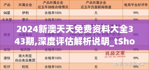 一往无前 第4页