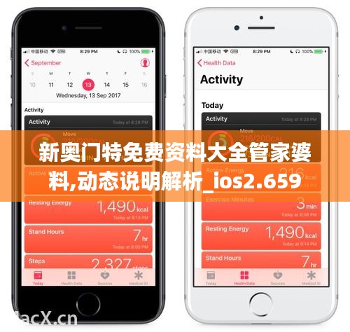 接连不断 第4页
