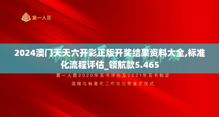 神采奕奕 第3页