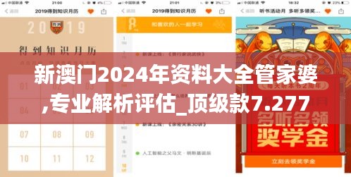 灰飞烟灭 第3页