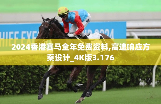 诚心诚意 第4页