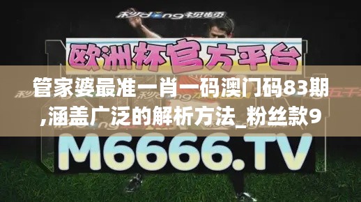 拾金不昧 第3页