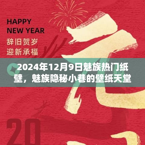 屈指可数 第3页