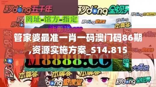 美如冠玉 第3页